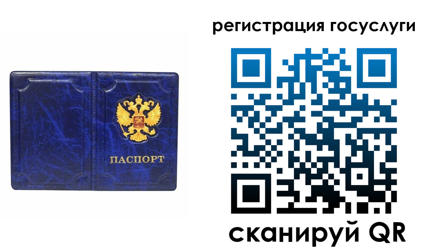 регистрация для школы в Туймазы