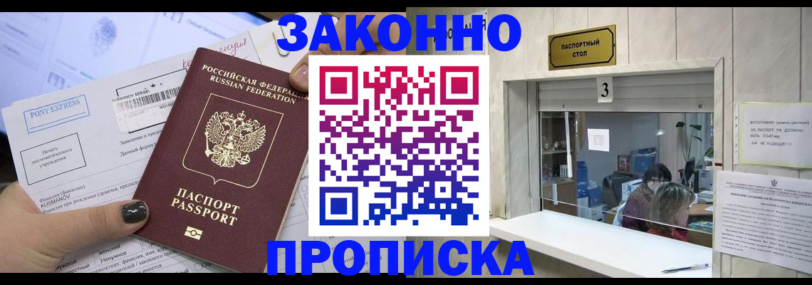 регистрация в Туймазы