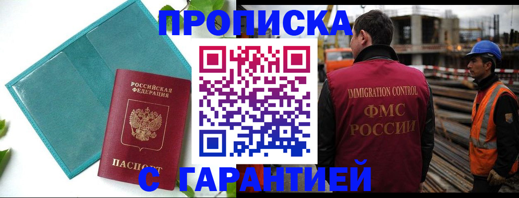 регистрация в Туймазы