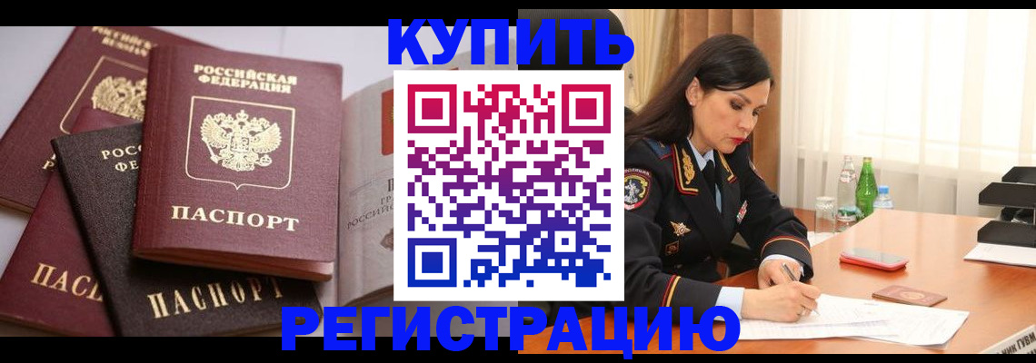 пропишу в квартире в Туймазы