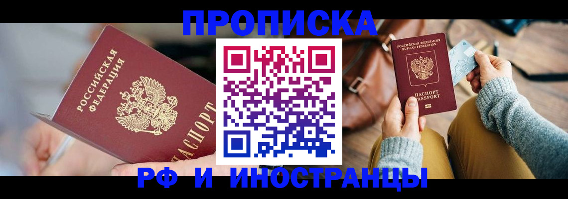 регистрация в Туймазы
