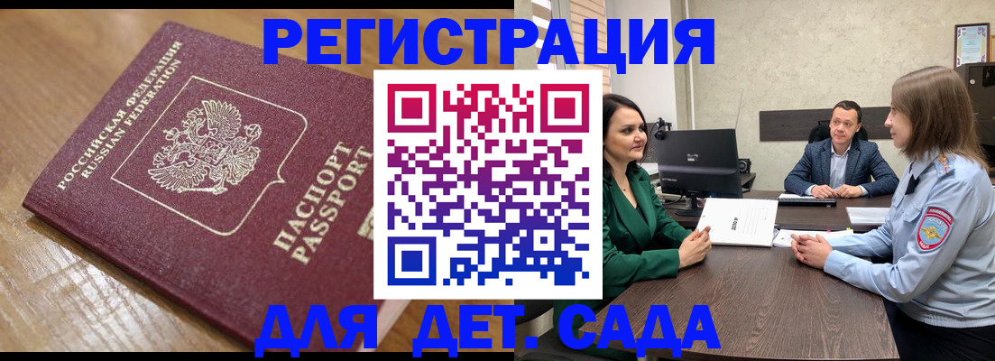 регистрация для школы в Туймазы