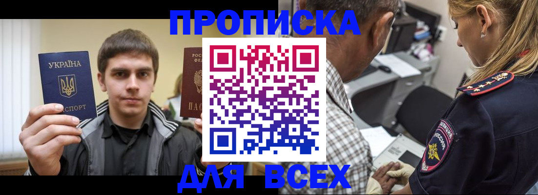 найти адрес прописки в Туймазы