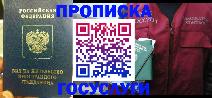регистрация для школы в Туймазы
