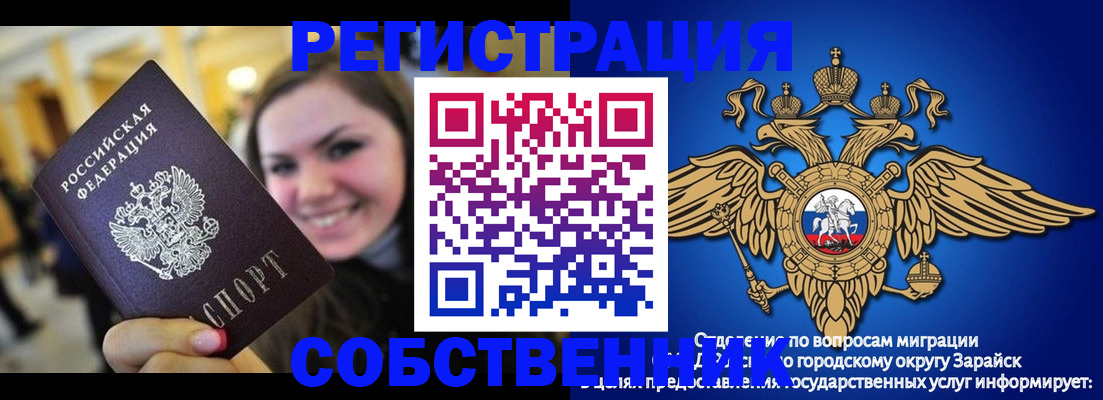 регистрация для дет. сада в Туймазы